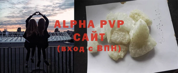 ALPHA-PVP Верхнеуральск