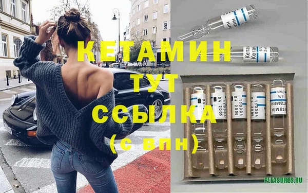 соль курить ск Верея