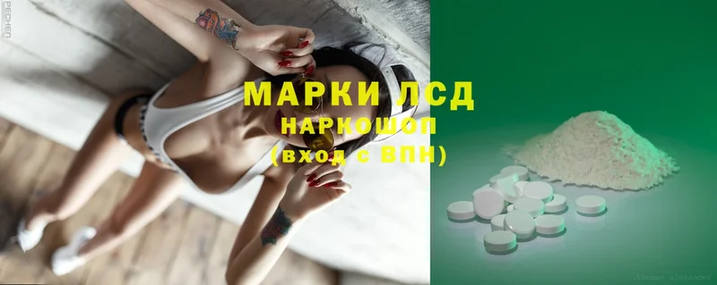 LSD-25 экстази ecstasy  Дегтярск 